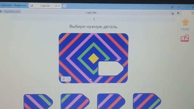 играю в логикЛайк с ТВ Максимам