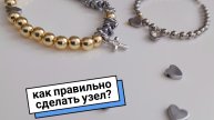 модный браслет на резинке своими руками, мастер класс для начинающих