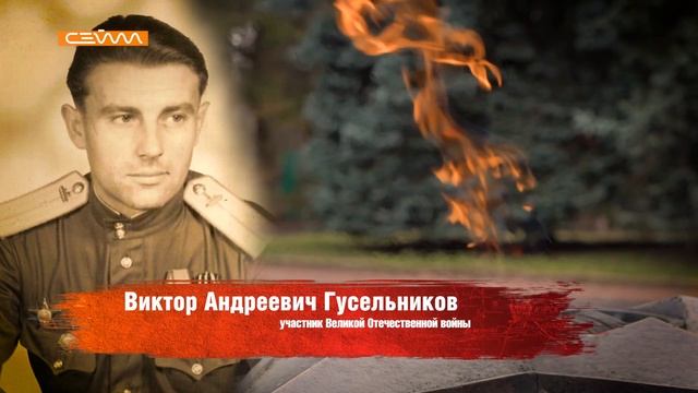 Барс