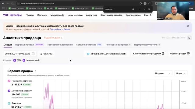 Инструкция по Расчету Рекламного Бюджета БЕЗ ОШИБОК на Wildberries