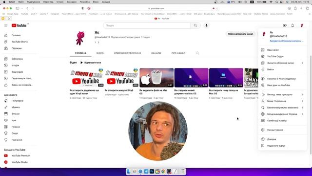 🇺🇦Як змінити мову в YouTube налаштуваннях на Українську