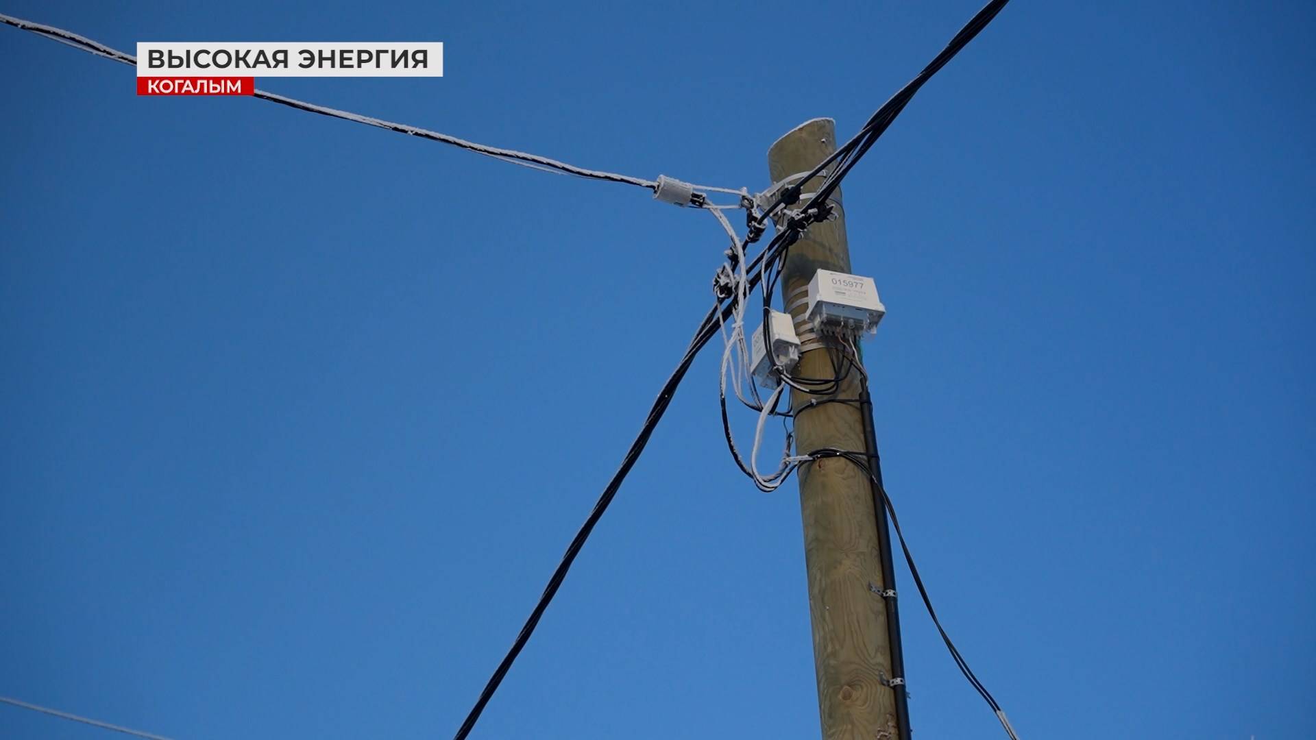 Тушите свет, или Пятизначные счета в частном секторе
