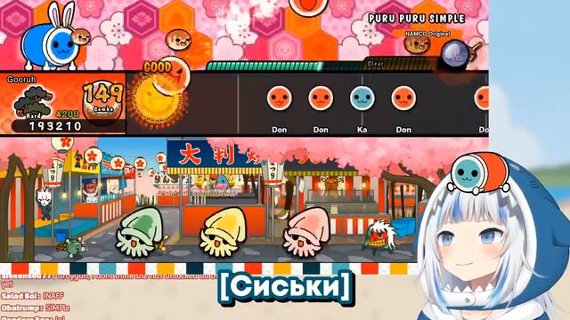 [RU SUB] Гура кричит в тайко / Gura screams while playing taiko [Gawr Gura]