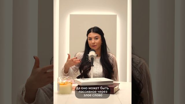 Муж проявляет агрессию. Что делать?