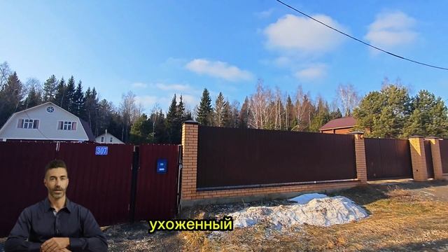 участок Лпх 10 соток власово топ