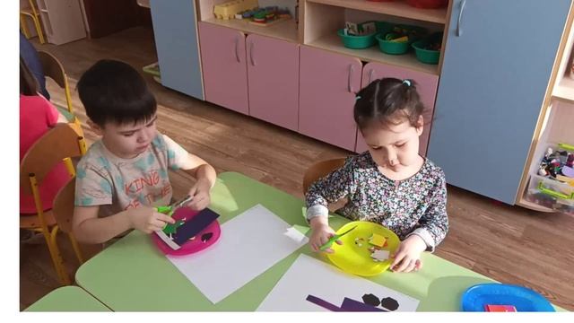6.02.2025 Аппликация