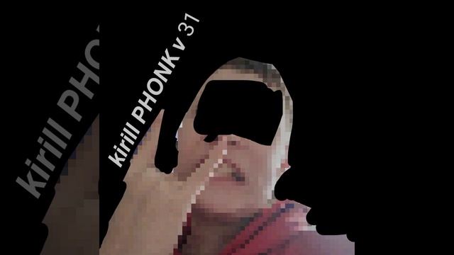 Kirill PHONK v 31