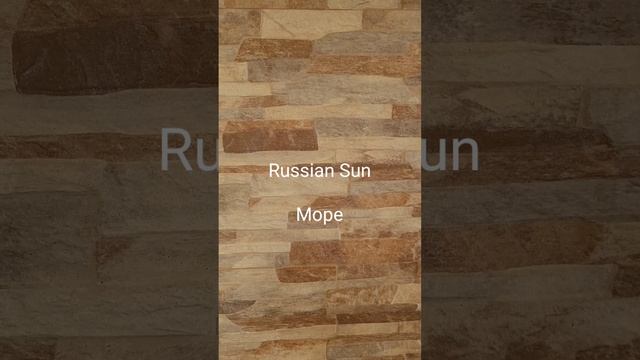 Russian Sun - Море
