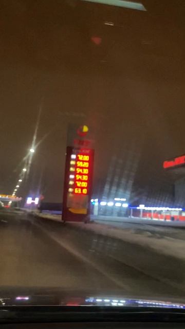 Цена на бензин в России 2025
