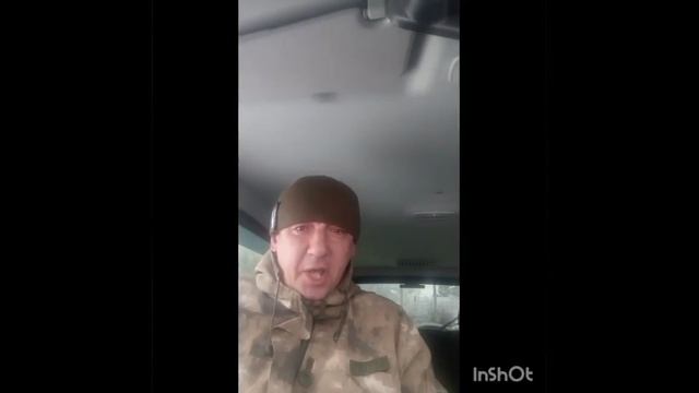 СВО