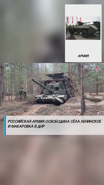 #армияроссии #россияудивляет #сво2024  #россия2024 #россиявперёд #россиямать #подвиг #героисво