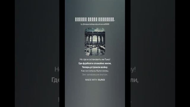 Йогг-Сарон