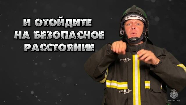 Эвакуация из горящего автомобиля