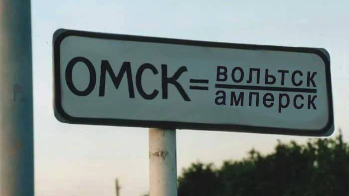 Прибыл в Омск (22.06.2024)#travel.