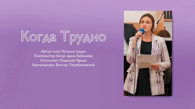 Христианское пение