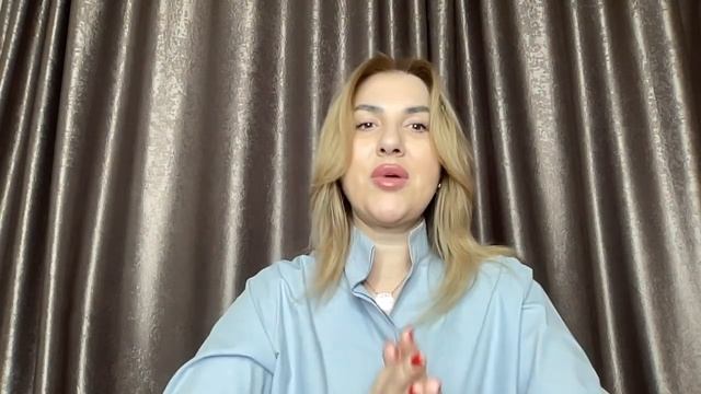 Знакомство