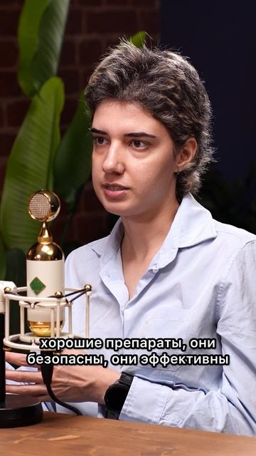 | Мо...Моно... Какие антитела? | #психология #интервью #невролог #мигрень