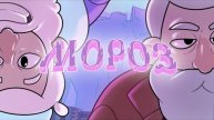 МОРОЗ Пилотный эпизод Я это уже видел