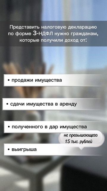 ФНС