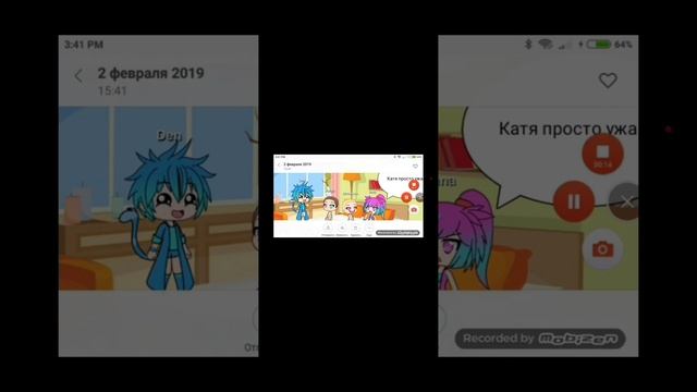 реакция на гача сериал "Катя #1" #Катькакек  #гача #кринж #гачасериал