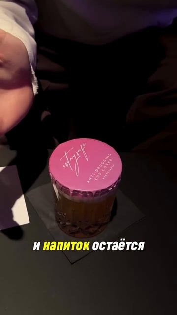 Лайфхак  Life hack для баров и клубов. Наклейки на стаканы, для защиты от подмешивания с логотипом.