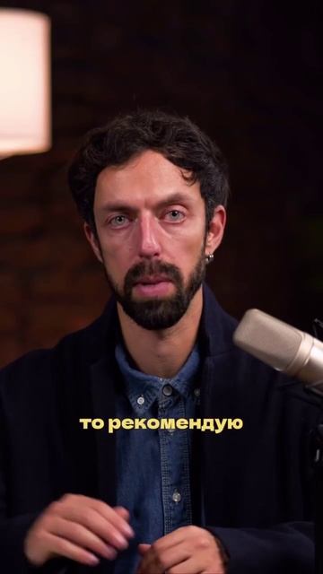 Что делать если много работаете?