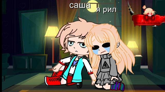 гача клуб