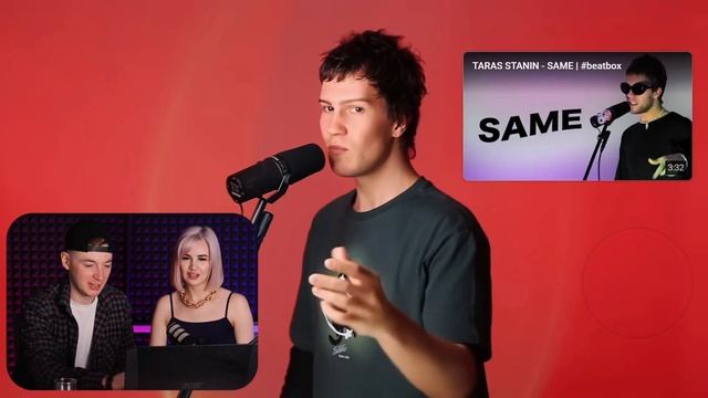 Реакция на: Taras Stanin | The Hills (The Weeknd Beatbox Cover)