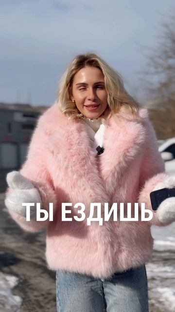 Согласны?
