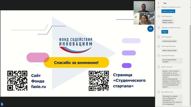 Поступление в магистратуру по Инноватике.
Специальный гость - Максим Цатурян