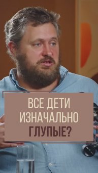 Расхолаживает ли детей свобода выбора?
