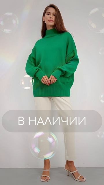 Кежуал свитера в наличии🧶