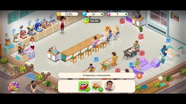 My Cafe