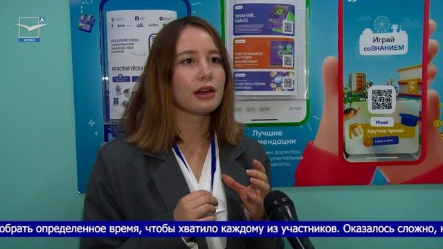 «Учитель года – 2025»: Заключительный этап