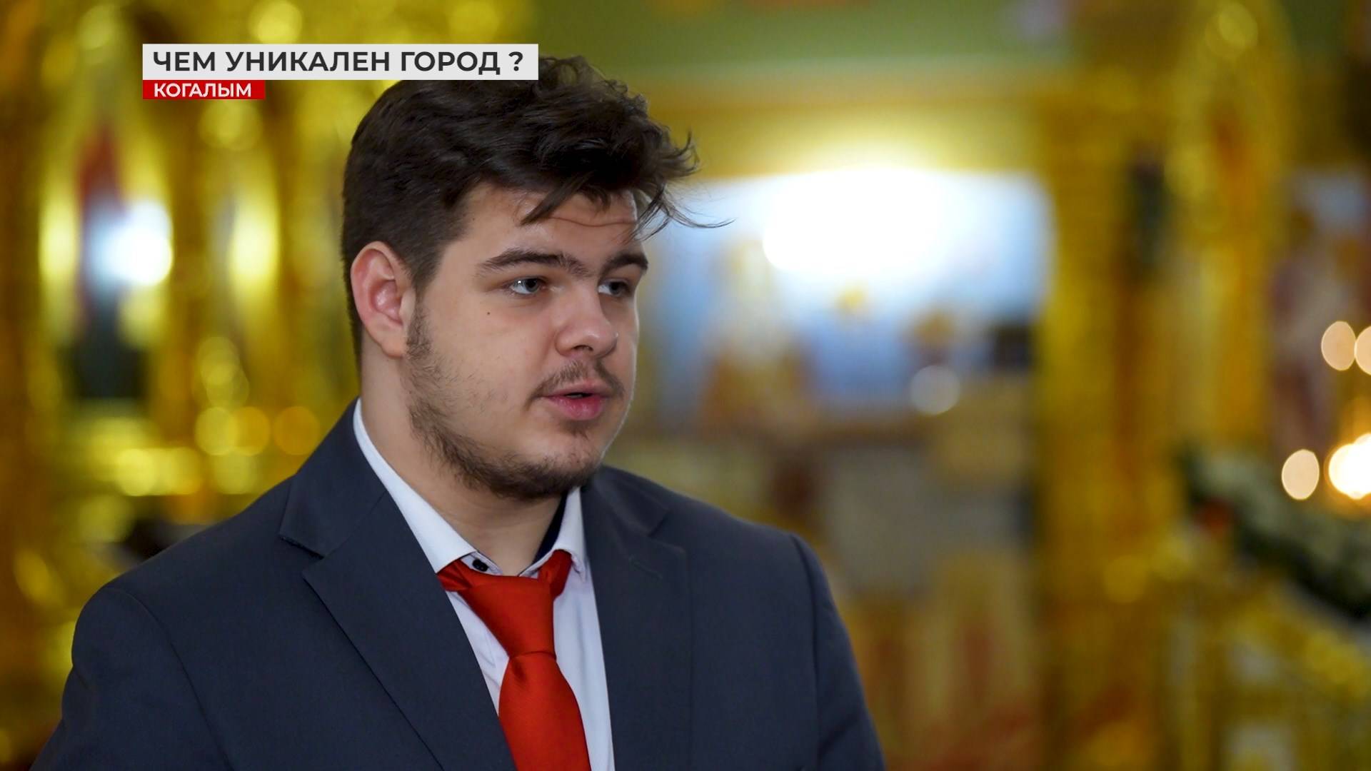 «Когалыму - 50» с момента основания. Чем уникален город?