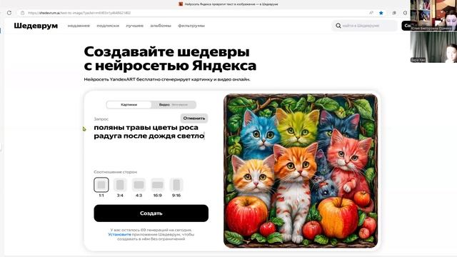 7през 7февр