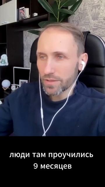 Мы учим психотерапевтов а не балаболов