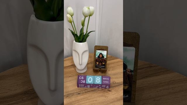 КАРТА ДНЯ НА 8 февраля, суббота! ❄️