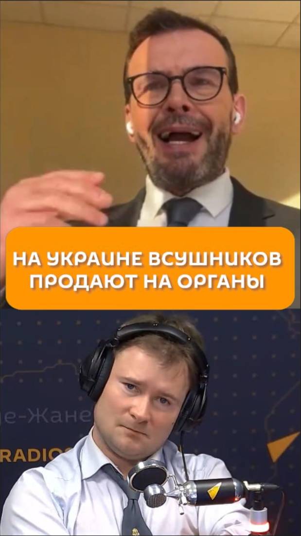 На Украине ВСУшников продают на органы
