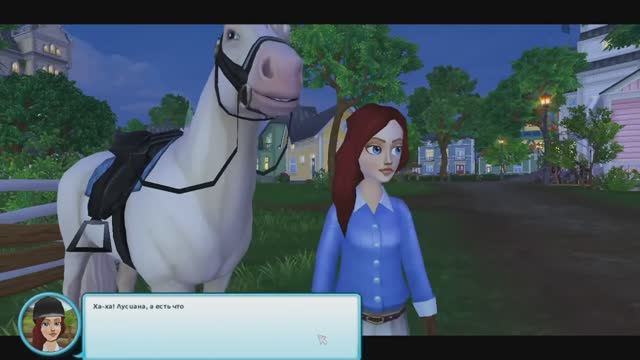 Играем в Star Stable 
Спустя время прокачала уровень, уже 17
#starstable  #игры
#игры