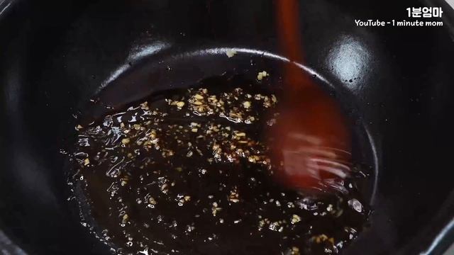 참치김무침 이렇게 만드세요. 묵은김 요리 / 반찬