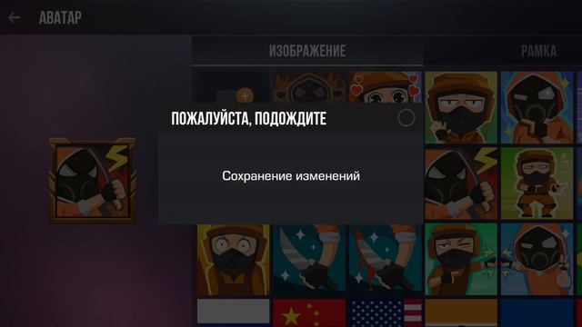 играю в standoff 2