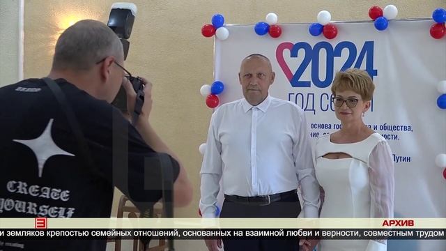 За любовь и верность 07.02.2025