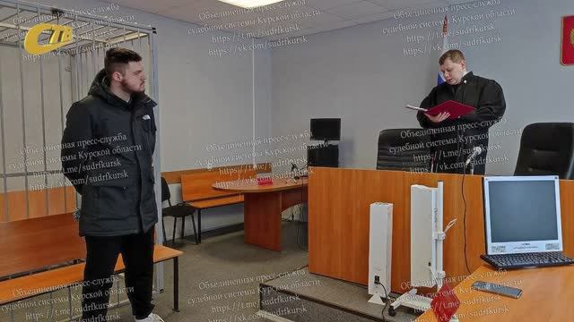 ДИРЕКТОР ЖЕЛЕЗНОГОРСКОГО ХК "АТОМ" ОСУЖДЕН ЗА ПРИСВОЕНИЕ ГРАНТОВЫХ ДЕНЕЖНЫХ СРЕДСТВ