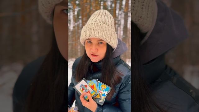 РАСКЛАД ТАРО ОНЛАЙН: Что ХОЧЕТ СУСЛИК?