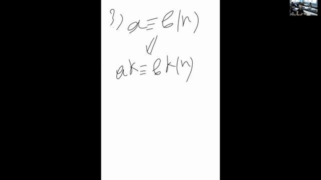 13.02.24 Дискретная математика. Казаков А. А.