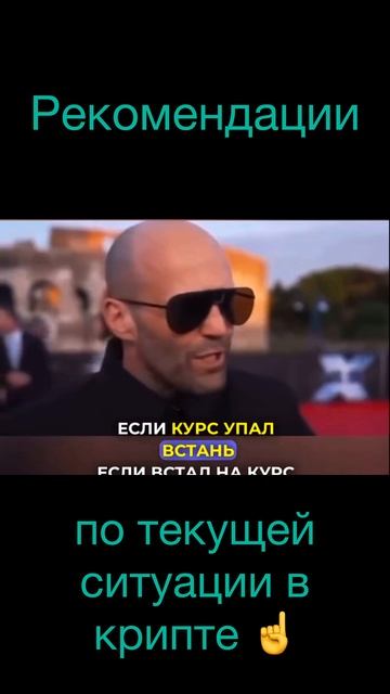 🌟 Bitcoin: Новый Этап Развития!