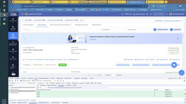 bandicam 2025-02-07 16-54-35-252