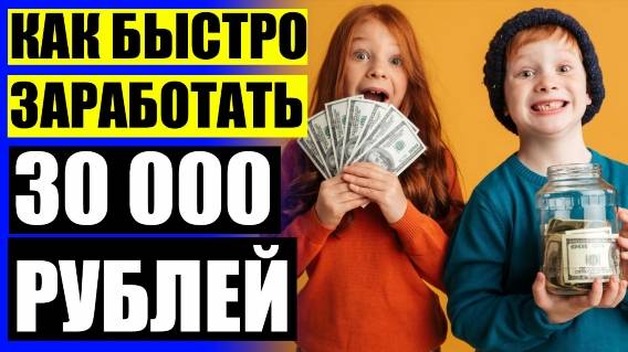 ГДЕ ПОДРАБОТАТЬ ВОЕННОМУ 😲