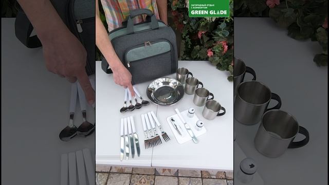 Обзор набора для пикника Green Glade Т3339